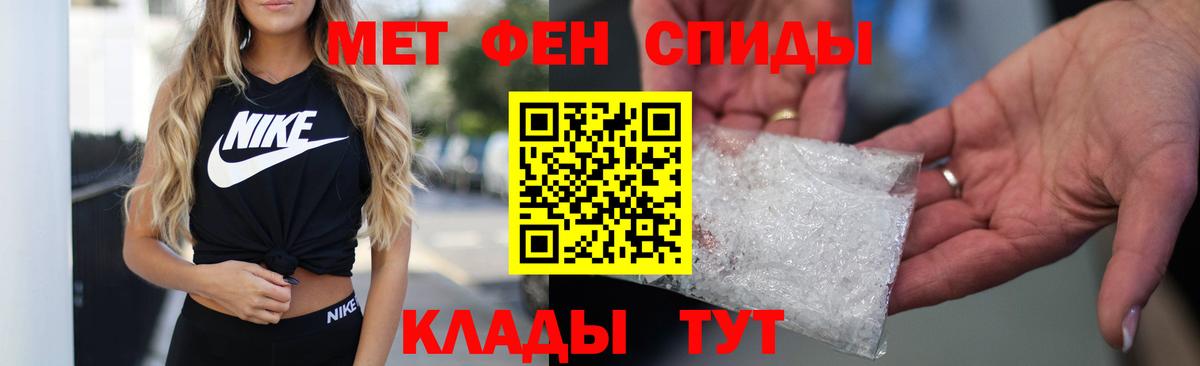 Амфетамин 98%  мориарти телеграм  Славгород  Вход с VPN 
