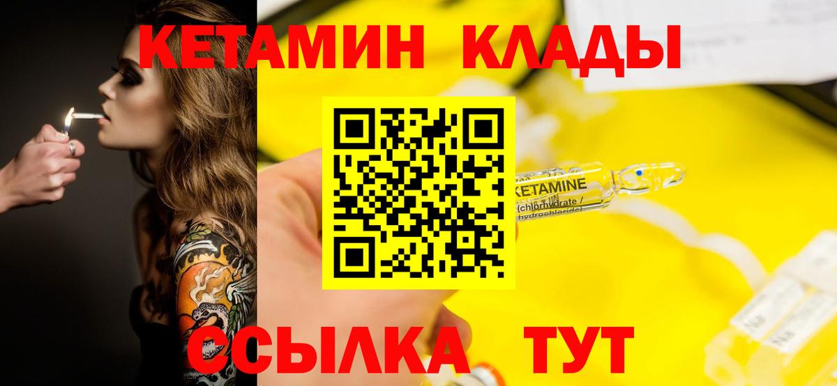 Мефедрон кристаллы  Славгород  Вейп ТГК  Гашиш  NBOMe  Вход с VPN  Марихуана 