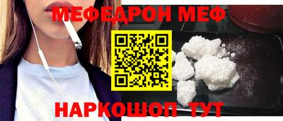 кристаллы Свободный