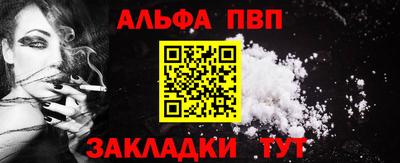 а пвп мука Севастополь