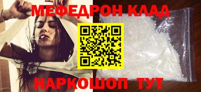 кристаллы Свободный