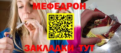 а пвп мука Севастополь