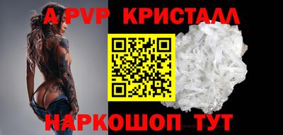 кристаллы Свободный