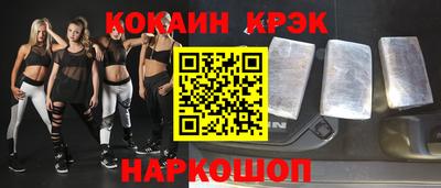 а пвп мука Севастополь