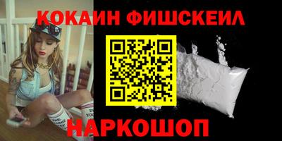 мескалин Северобайкальск