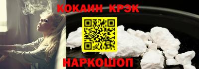 мескалин Северобайкальск