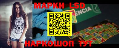 мескалин Северобайкальск