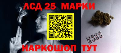 мескалин Северобайкальск
