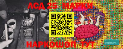 меф Сланцы