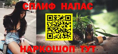 а пвп мука Севастополь