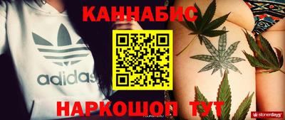 мескалин Северобайкальск