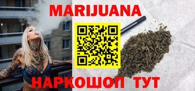 мескалин Северобайкальск