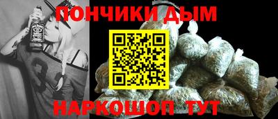мескалин Северобайкальск