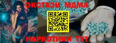 а пвп мука Севастополь