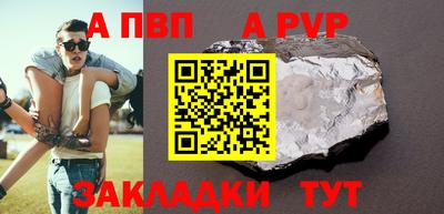 мескалин Северобайкальск