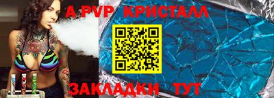 мескалин Северобайкальск