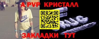 а пвп мука Севастополь