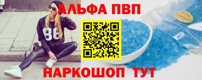 кристаллы Свободный