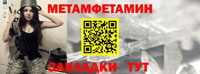 мескалин Северобайкальск