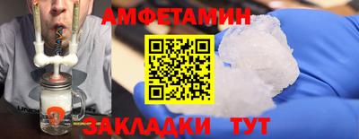 MESCALINE Славянск-на-Кубани