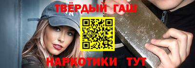 мескалин Северобайкальск
