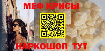 а пвп мука Севастополь
