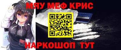 мескалин Северобайкальск