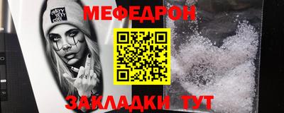 а пвп мука Севастополь