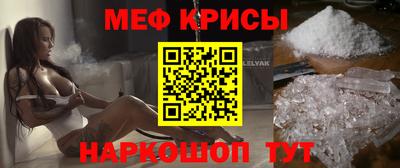 мескалин Северобайкальск