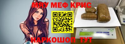 кристаллы Свободный