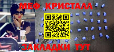 кристаллы Свободный