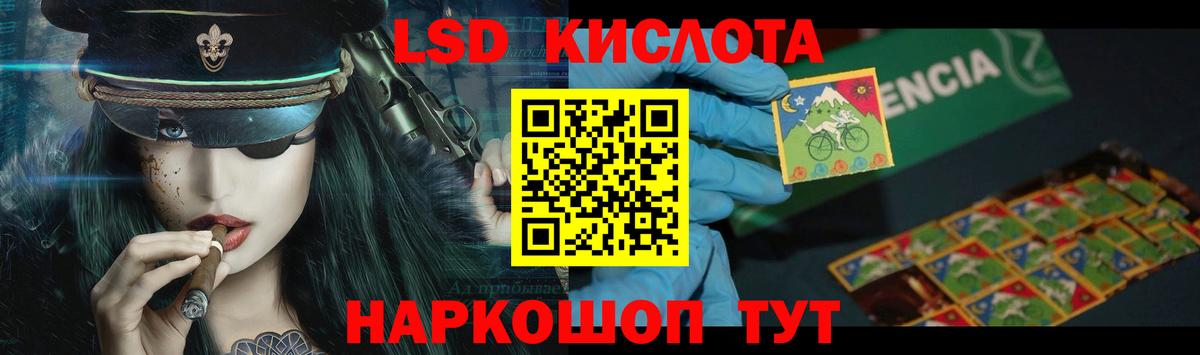 omg   ЛСД экстази ecstasy  Вход с VPN  Славгород  ЛСД экстази ecstasy 