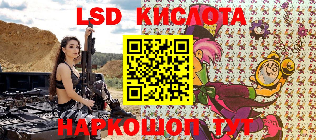 Марки N-bome  Марки 25I-NBOMe 1500мкг  Вход с VPN  Славгород 